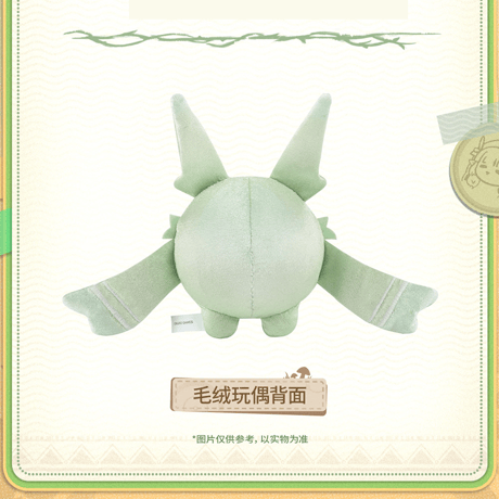 鳴潮　「太陽の精霊」テーマ　ぬいぐるみ　太陽の精霊Ver.（予約販売）2026年8月末中国発売
