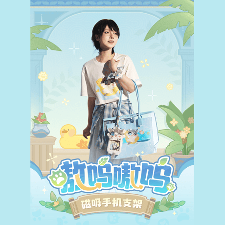 崩壊：スターレイル　miHoYo　ガオガオシリーズ　マグネット式スマホグリップ（予約販売）