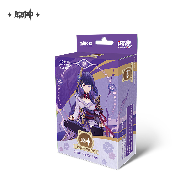 原神 miHoYo SHININGSOULコラボ 七聖召喚バトルカード 構築済みデッキ