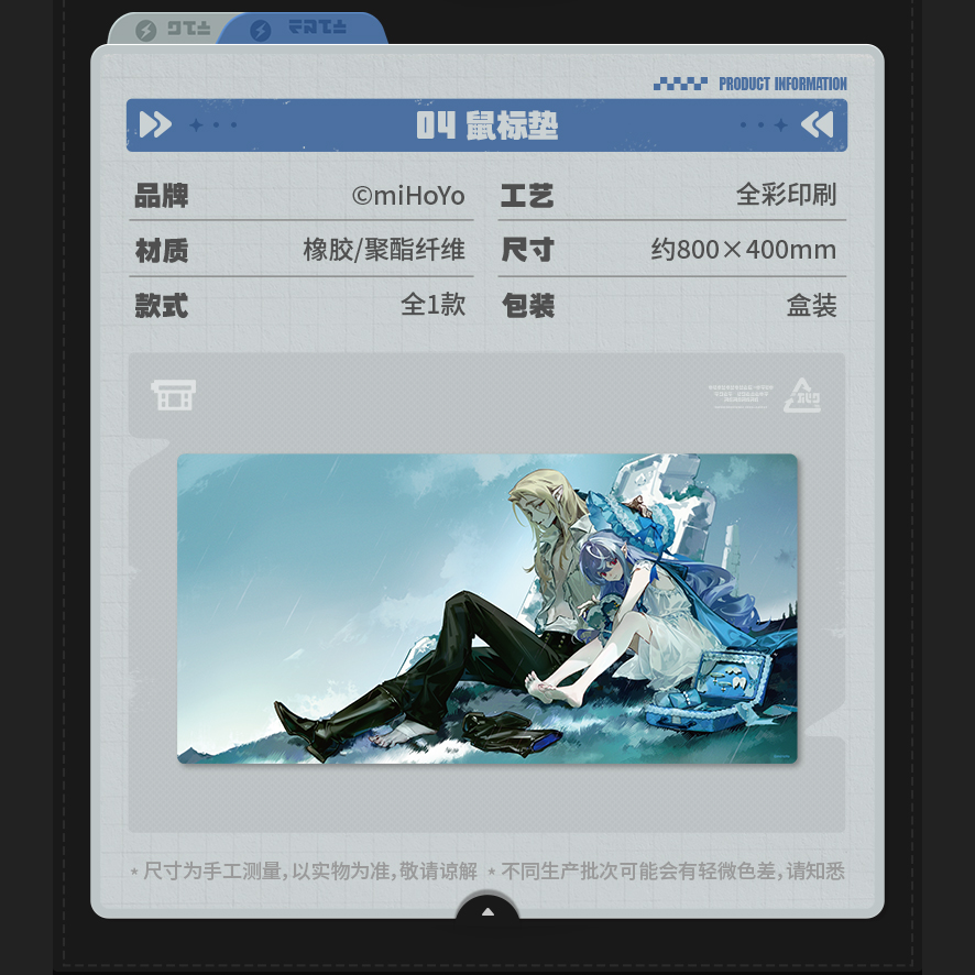 ゼンレスゾーンゼロ miHoYo 協奏頻段シリーズ 涙と過去を埋めて（下
