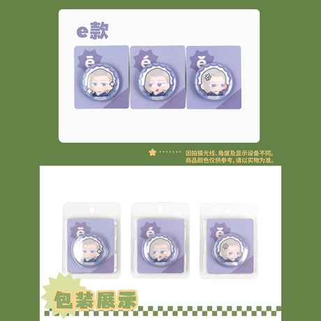 羅小黒戦記2　HMCH　ミニ缶バッジ（予約販売）