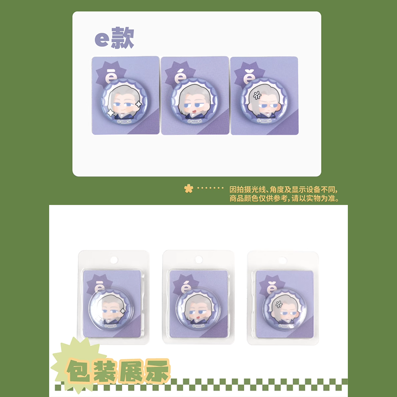 羅小黒戦記2 HMCH ミニ缶バッジ（予約販売） | 面白映画公式ネットショップ