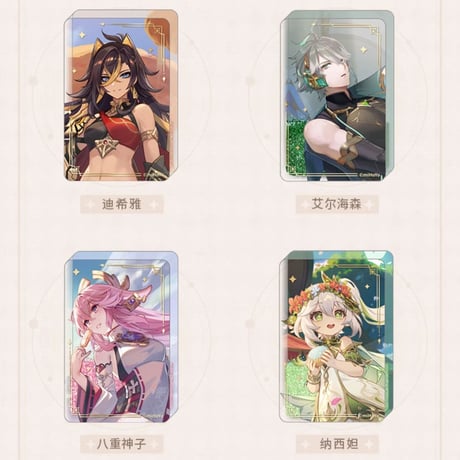 原神　miHoYo　逸聞軼事シリーズ　流沙置物（予約販売）