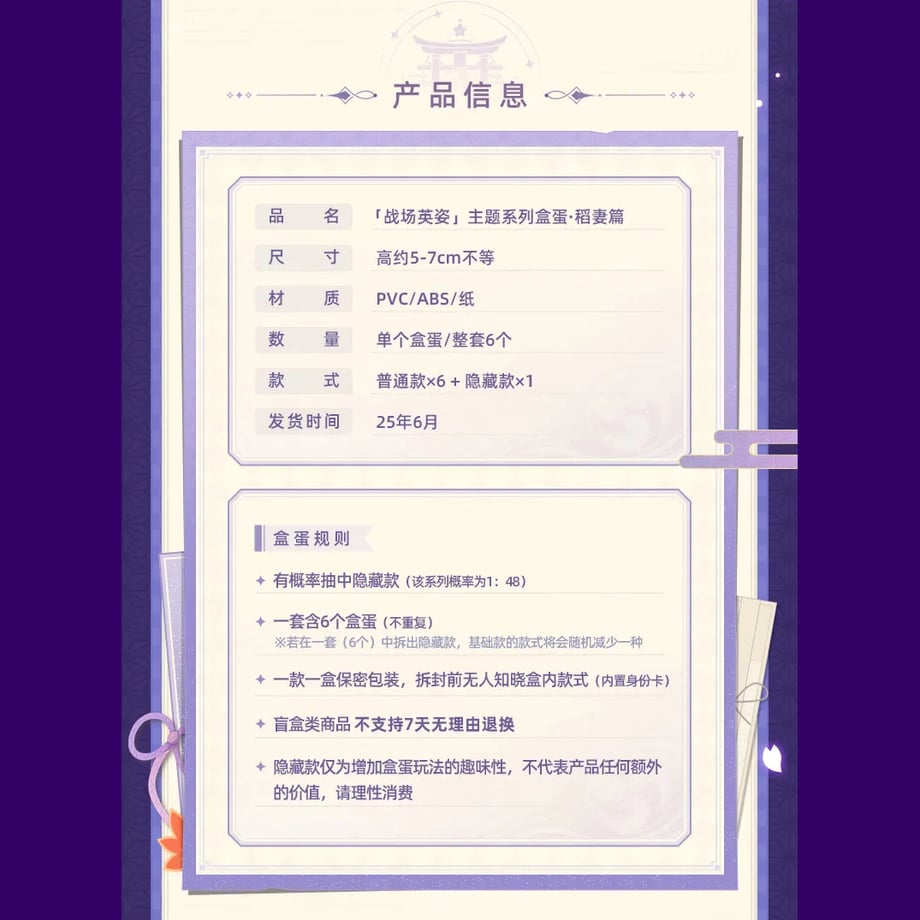 67206c55191eb70dea289cfe