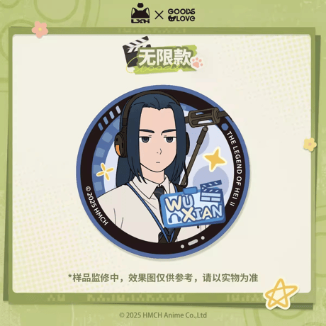 羅小黒戦記2　GOODSLOVEコラボ　「OK！カット！」シリーズ　グリッターバッジ（予約販売）