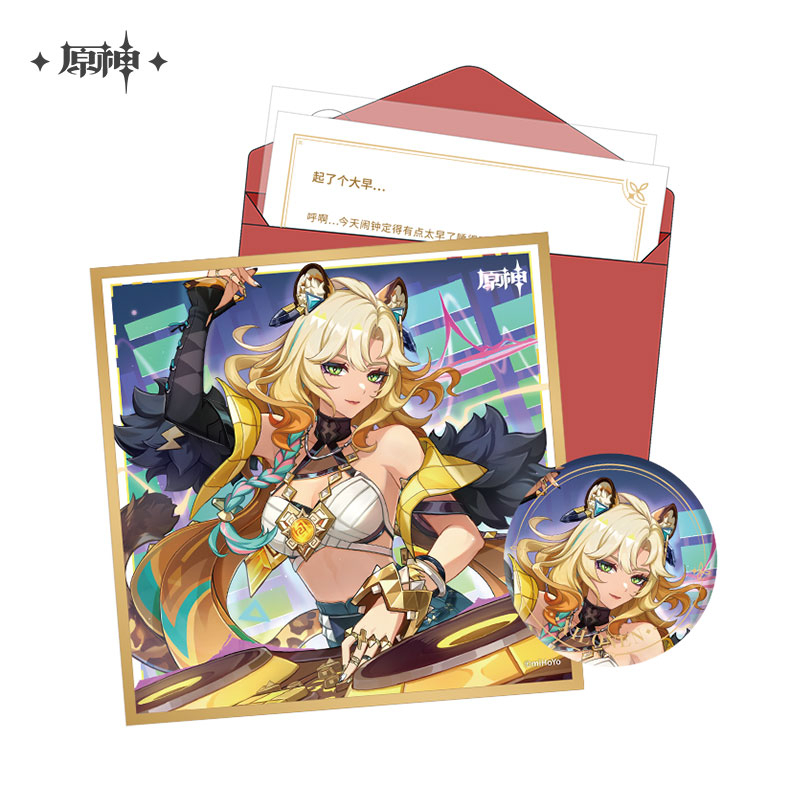 原神 miHoYo 命定之日シリーズ ギフトセット ナタ Ver.1&2（予約販売