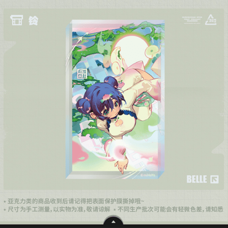 ゼンレスゾーンゼロ　miHoYo　協奏頻段シリーズ　雲霞の行き着く処　グッズ（予約販売）2026年6月末中国発売