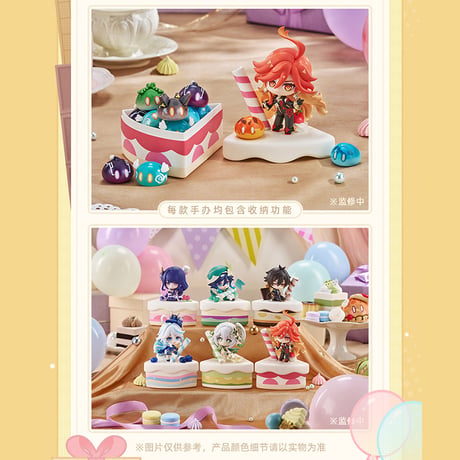 原神　miHoYo　GSCコラボ　「ファンタジックジャーニー・パーティー」シリーズ　Q版フィギュア（予約販売）2026年6月中国発売