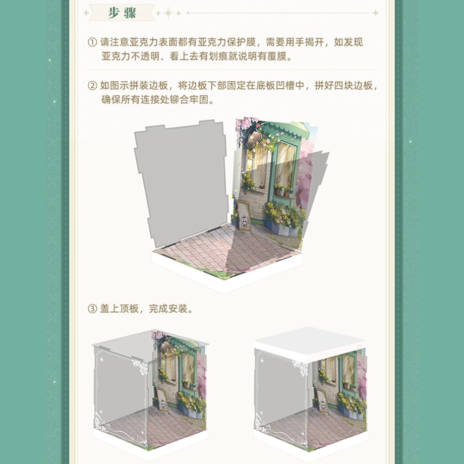 695cbe43dbcf254e68b242ac