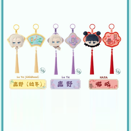 羅小黒戦記2　FUNISMコラボ　中国風シリーズ　ぬいぐるみチャーム　※ブラインド商品（予約販売）