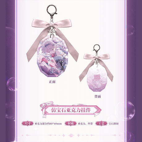 鳴潮　ダーニャ　「童話パラドックス」テーマ　ギフトボックス（予約販売）2026年10月末中国発売