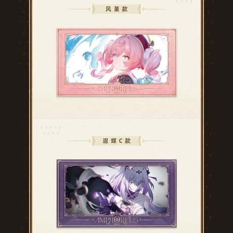 崩壊：スターレイル　miHoYo　君との思い出シリーズ　フィルム風カード　Ver.1&2（予約販売）