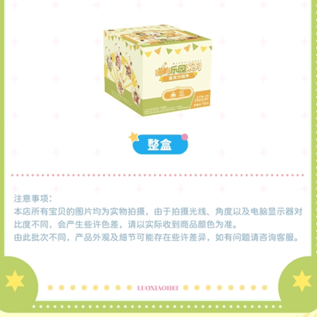 羅小黒戦記　TANMI SPACEコラボ　喵屿楽園シリーズ　アクリルチャーム　※ブラインド商品（予約販売）