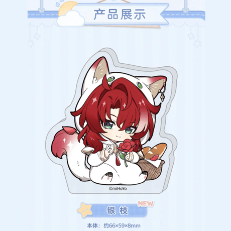 崩壊：スターレイル　miHoYo　男子寮シリーズ　Q版ミニアクリルスタンド　Ver.1&2（予約販売）