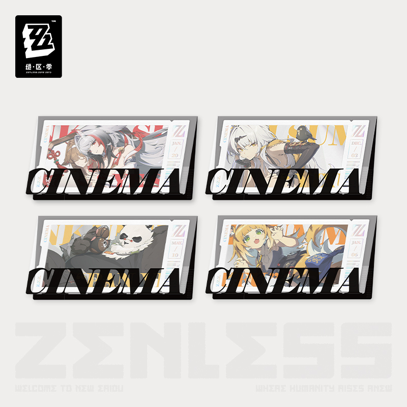 ゼンレスゾーンゼロ miHoYo 影画シリーズ コレクションカードセット 雲