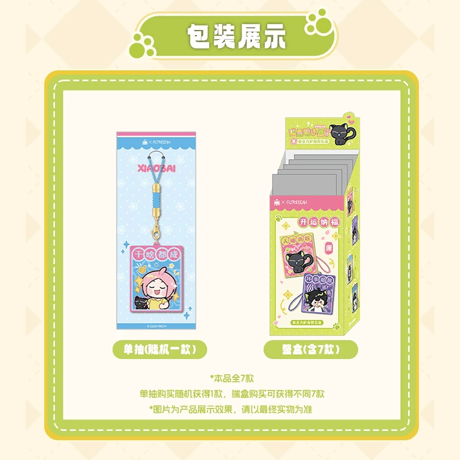 羅小黒戦記　FUN4YEAHコラボ　「なんじゃこりゃ」小黒シリーズ　アクリルお守り　※ブラインド商品（予約販売）
