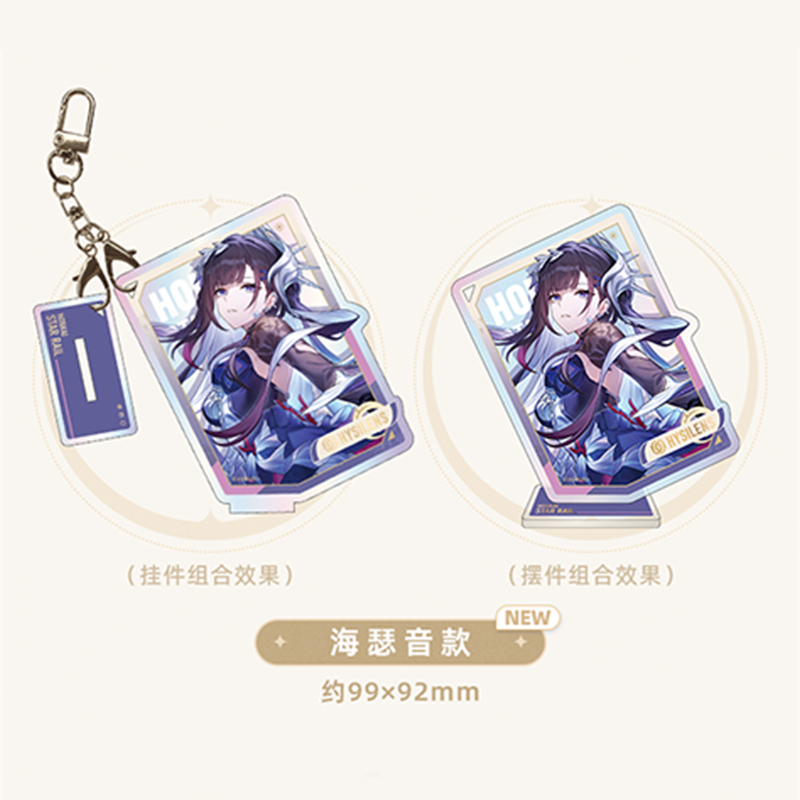 崩壊：スターレイル miHoYo 星間旅行シリーズ アクリルスタンド
