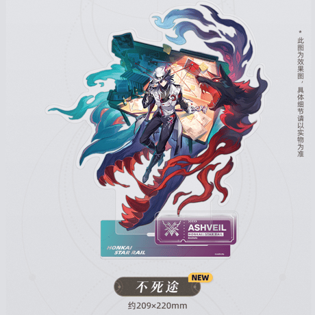 崩壊：スターレイル　miHoYo　巡狩運命立絵シリーズ　アクリルスタンドVer.2（予約販売）