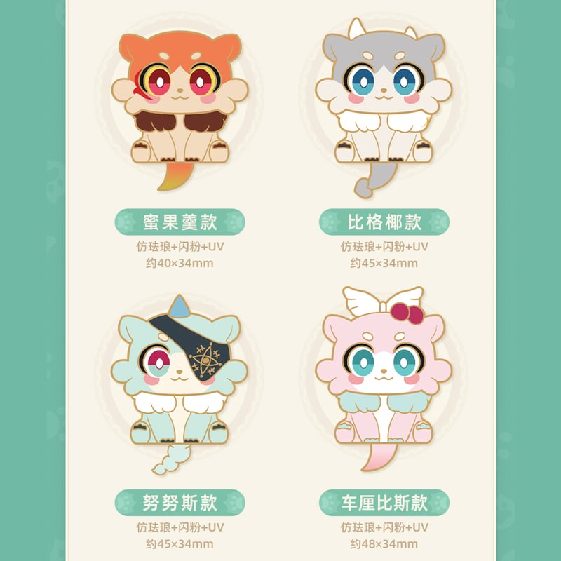 崩壊：スターレイル miHoYo ガオガオシリーズ キメラ メタルバッジ