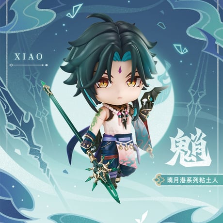 原神　miHoYo　GSCコラボ　璃月港シリーズ　魈ねんどろいど（予約販売）2026年12月中国発売　※注文後のキャンセル不可商品