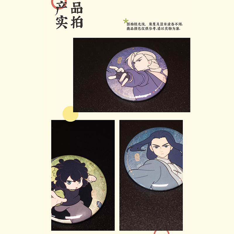 羅小黒戦記2 HMCH 戦闘シリーズ 缶バッジ（予約販売） | 面白映画公式