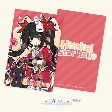 崩壊：スターレイル　miHoYo　小不点猫猫シリーズ　コレクションカードver2（予約販売）