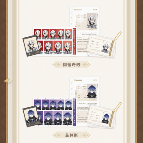 原神　miHoYo　拾光映匣シリーズ　情報ファイルセット　Ver.1&2（予約販売）
