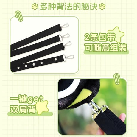 羅小黒戦記2　歪瓜出品コラボ　ぬいぐるみバッグ（予約販売）2025年9月中国発売