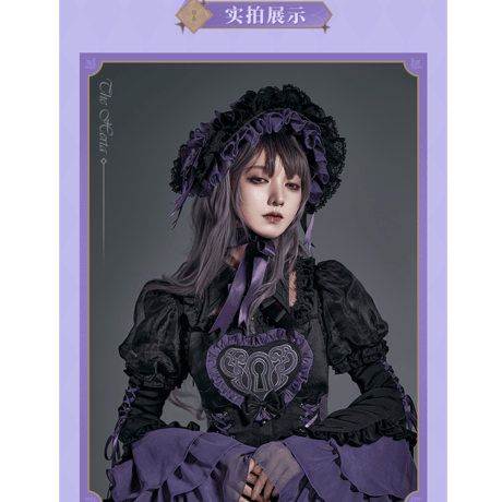 崩壊：スターレイル　miHoYo　マダム・へルタテーマイメージシリーズ　ボンネット帽子（予約販売） 2026年1月中国発売