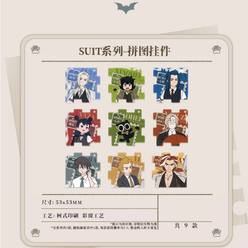 羅小黒戦記2 Rainforest cultureコラボ SUITシリーズ パズルチャーム ※