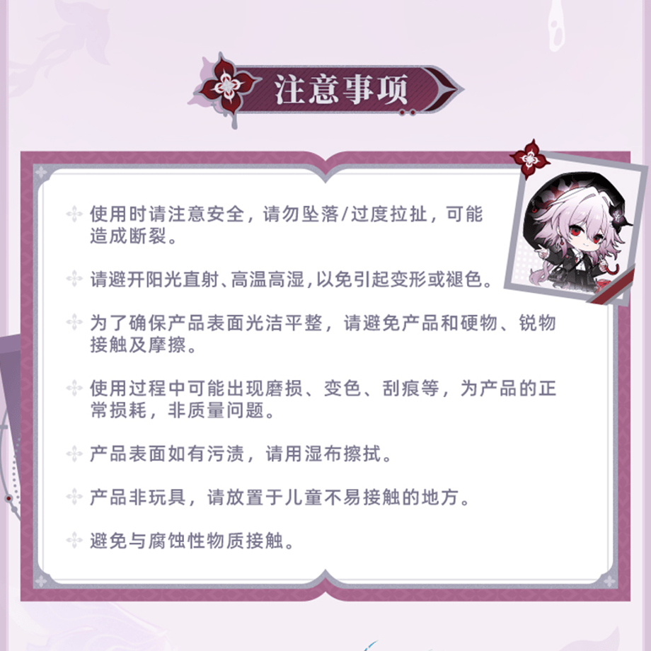 69d8ee9031cf6438a3f19455
