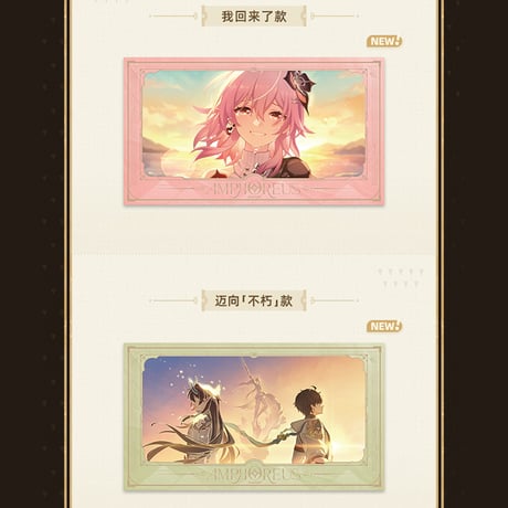 崩壊：スターレイル　miHoYo　君との思い出シリーズ　フィルム風カード　Ver.1&2（予約販売）
