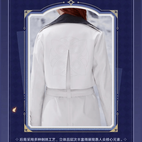 原神　miHoYo　霜痕与権焰シリーズ　ファデュイ執行官　ブローチ付きロングコート（予約販売）2026年1月末中国発売