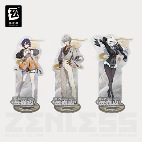 ゼンレスゾーンゼロ　miHoYo　麗都時装シリーズ　第二弾　アクリルスタンド（予約販売）2026年6月末中国発売