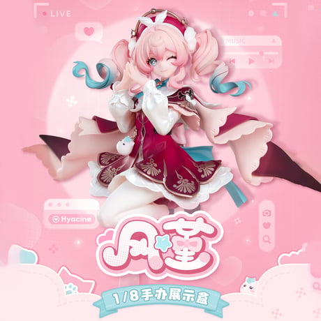 崩壊：スターレイル　miHoYo　ヒアンシー1/8スケールフィギュア用　ディスプレイボックス【フィギュアを含まず】（予約販売）2026年8月中国発売