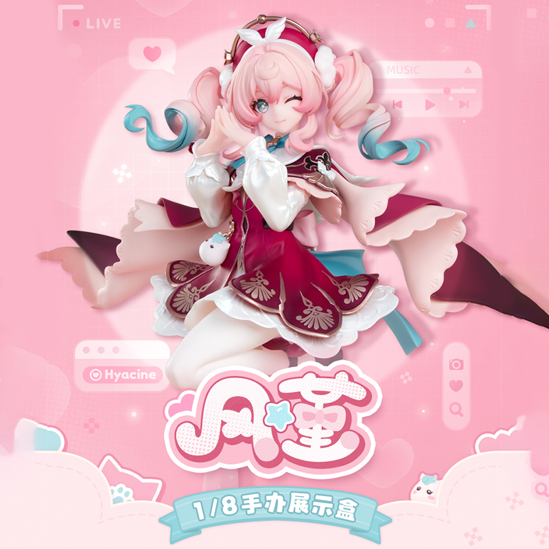 崩壊：スターレイル miHoYo ヒアンシー1/8スケールフィギュア用