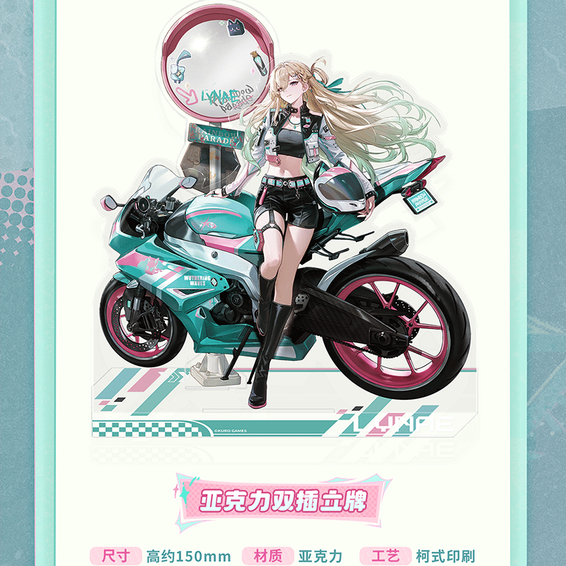 鳴潮 リンネー「色彩めぐりパレード」テーマ ギフトボックス（予約販売