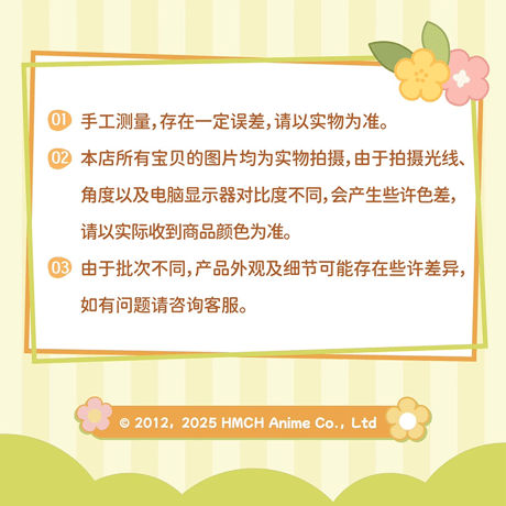 羅小黒戦記　TANMI SPACEコラボ　喵屿楽園シリーズ　小黒ぬいぐるみ花束（予約販売）