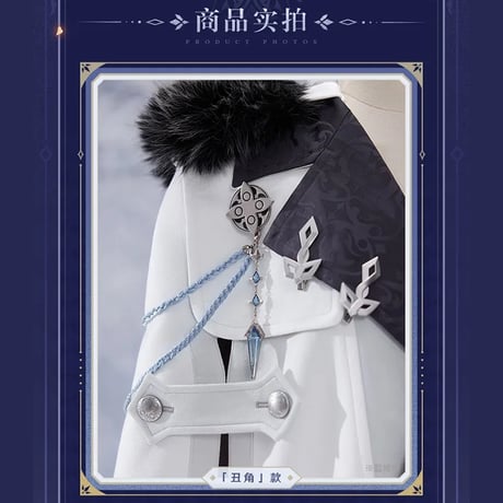原神　miHoYo　霜痕与権焰シリーズ　ブローチセット（予約販売）2026年1月末中国発売
