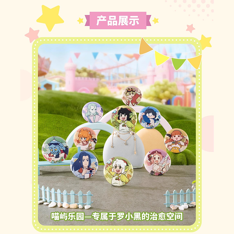 羅小黒戦記 TANMI SPACEコラボ 喵屿楽園シリーズ 缶バッジ ※ブラインド