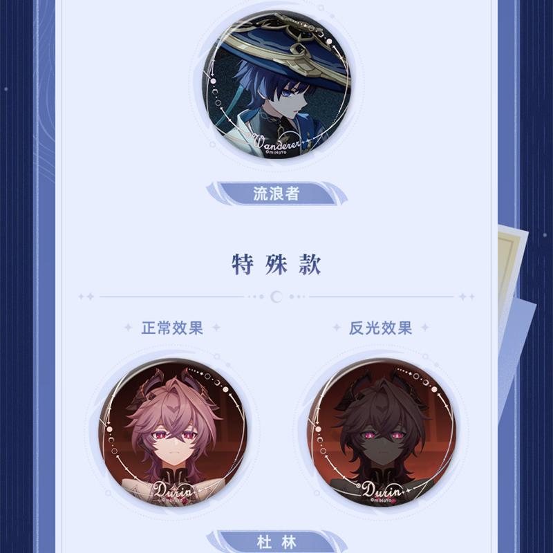 原神 miHoYo 「月夜の叙事詩」シリーズ 缶バッジ ※ブラインド