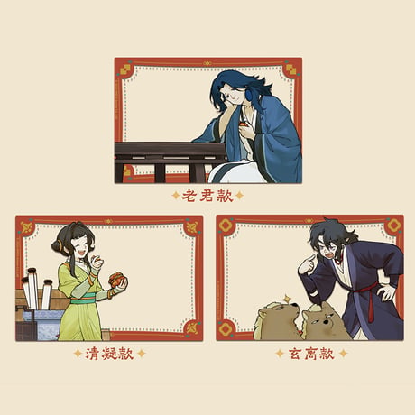 羅小黒戦記2　HMCH　年々歳々シリーズ　クリアカード（予約販売）