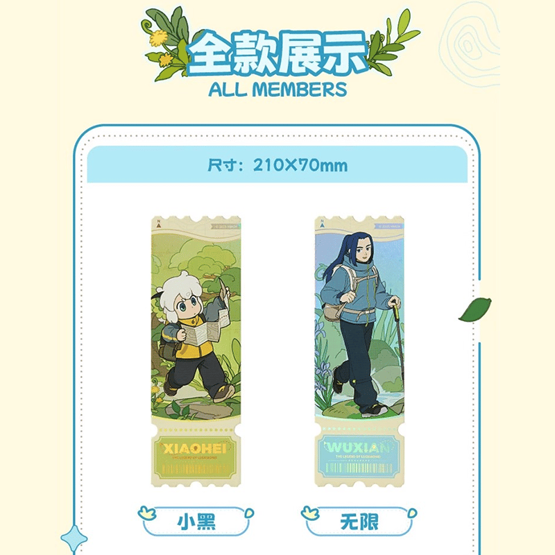 羅小黒戦記 TANMI SPACEコラボ 森のハイキングシリーズ レーザー