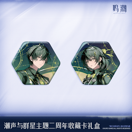 鳴潮　潮声と群星テーマ　2周年コレクションカードギフトボックス（予約販売）2026年10月末中国発売