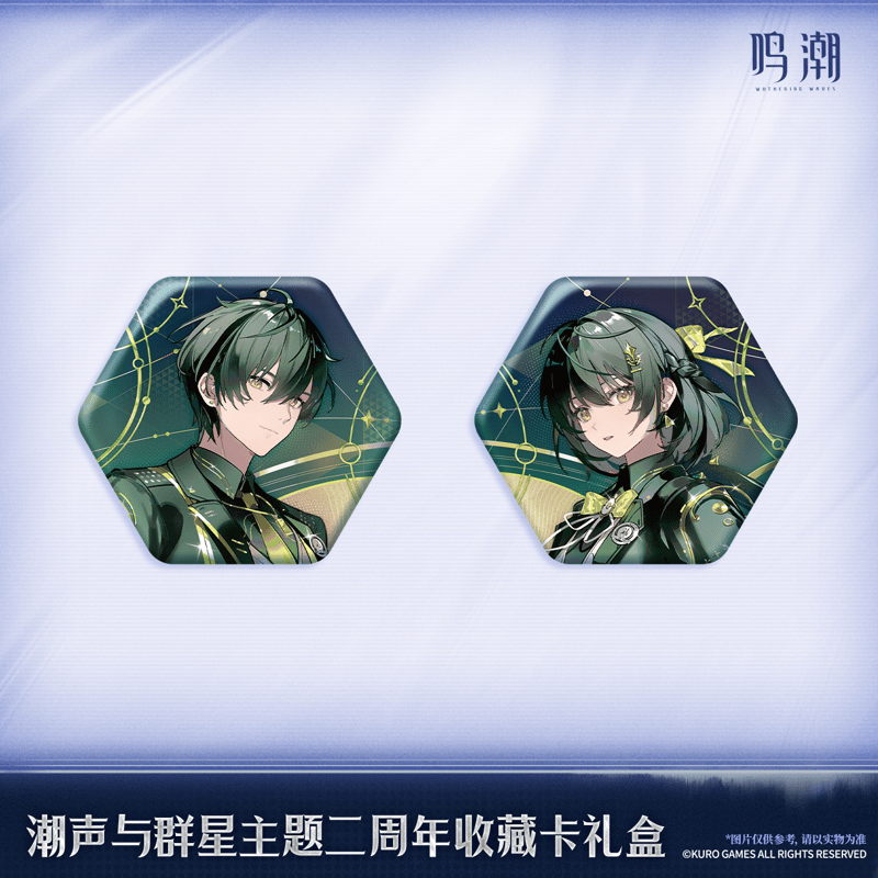 鳴潮 潮声と群星テーマ 2周年コレクションカードギフトボックス（予約