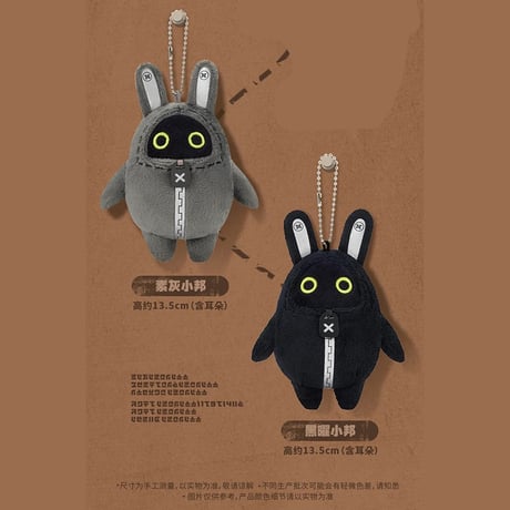 ゼンレスゾーンゼロ　miHoYo　ふわふわボンプシリーズ　ぬいぐるみチャーム　※ブラインド商品（予約販売）2025年9月末中国発売