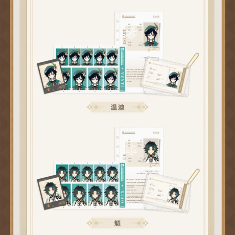 原神　miHoYo　拾光映匣シリーズ　情報ファイルセット　Ver.1&2（予約販売）