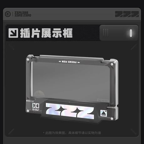 ゼンレスゾーンゼロ　miHoYo　影画シリーズ　アクリルフレームセット　未知の陣営（予約販売）