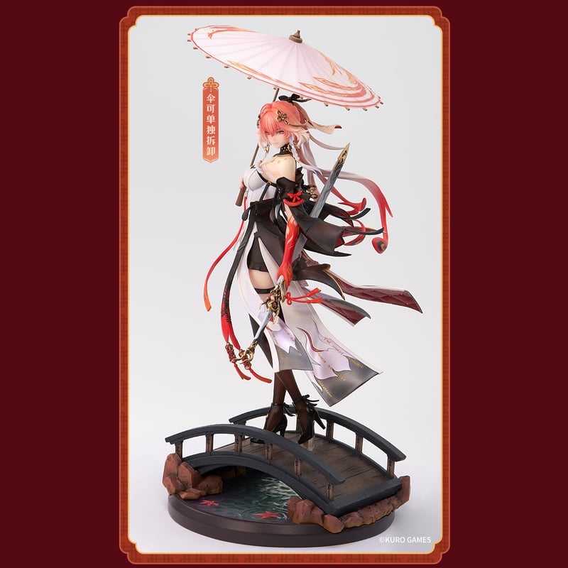 鳴潮 Metheus Series 長離 1/7 スケールフィギュア 振り返れば傘の