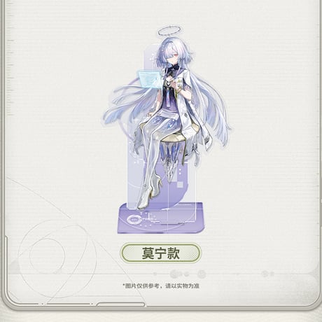 鳴潮　深空映像シリーズ　アクリルスタンド（予約販売）